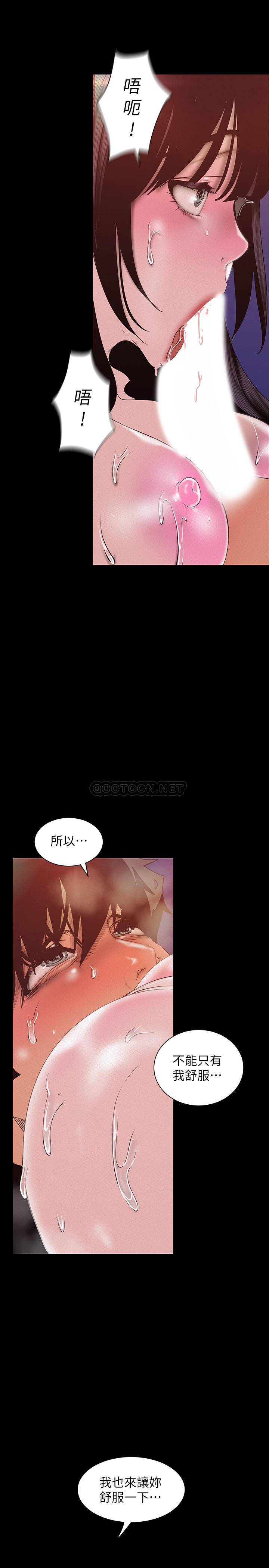 [Manhwa] A beautiful new world Plot, mature woman, big breasts, OL#[36P]-20