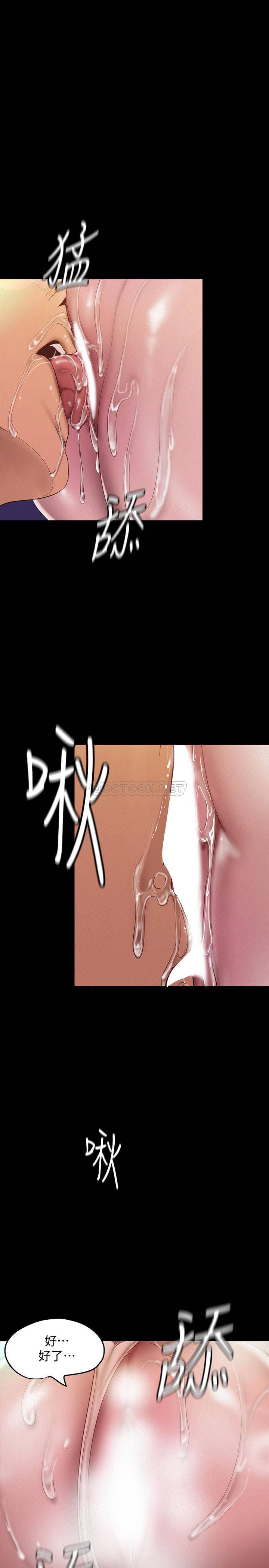 [Manhwa] A beautiful new world Plot, mature woman, big breasts, OL#[36P]-26