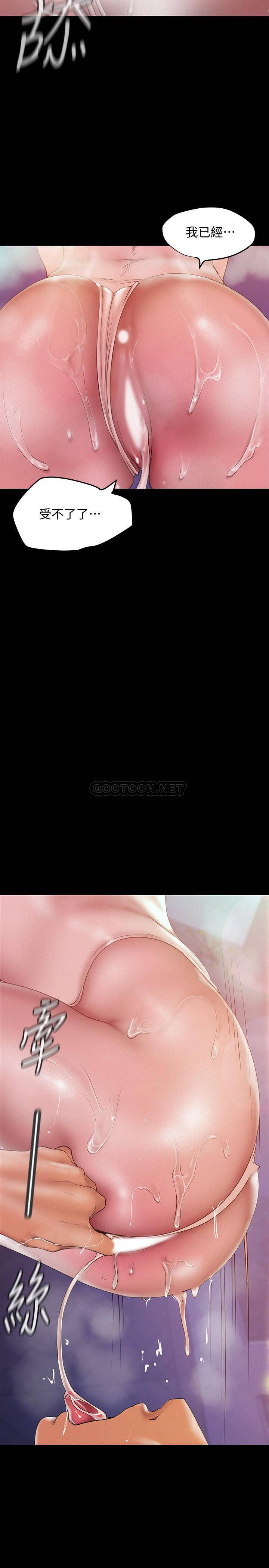 [Manhwa] A beautiful new world Plot, mature woman, big breasts, OL#[36P]-27