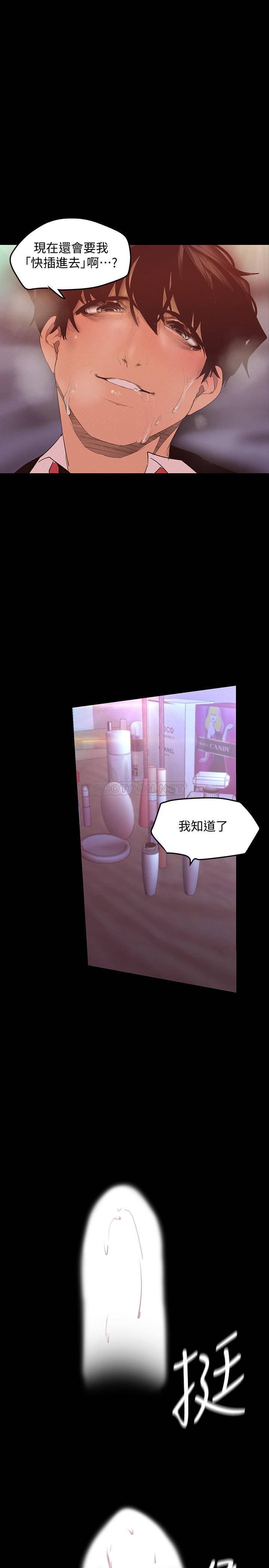 [Manhwa] A beautiful new world Plot, mature woman, big breasts, OL#[36P]-30