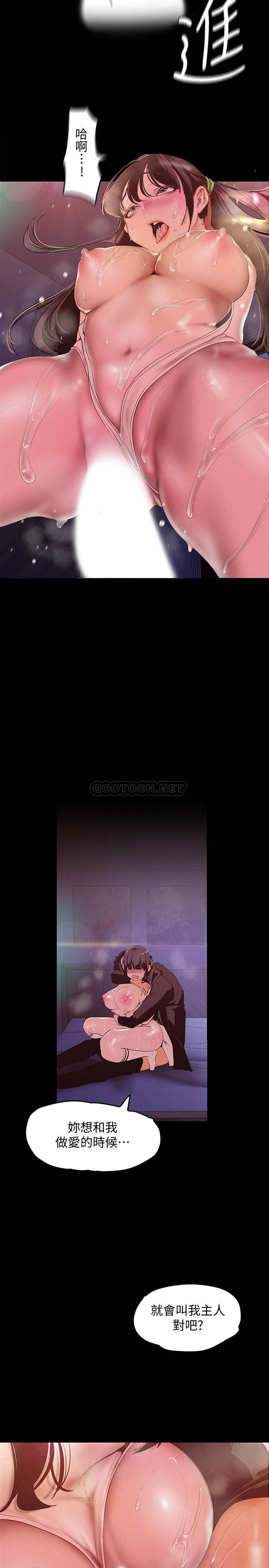 [Manhwa] A beautiful new world Plot, mature woman, big breasts, OL#[36P]-31