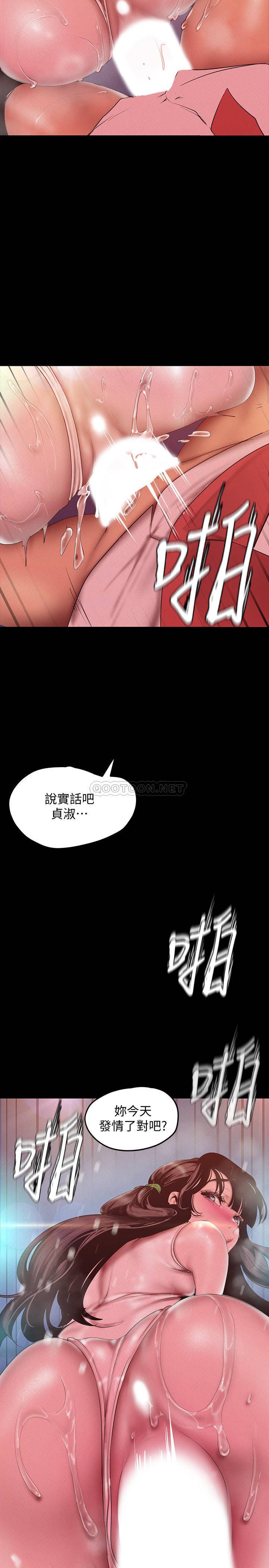 [Manhwa] A beautiful new world Plot, mature woman, big breasts, OL#[36P]-32