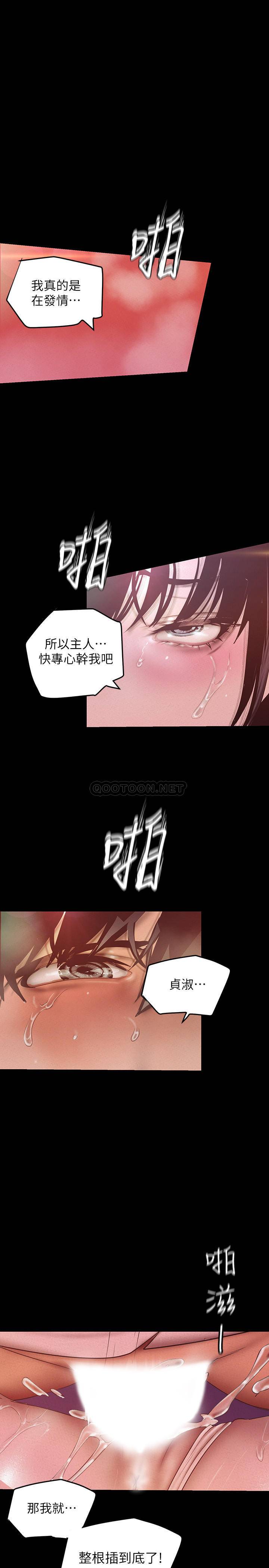 [Manhwa] A beautiful new world Plot, mature woman, big breasts, OL#[36P]-34