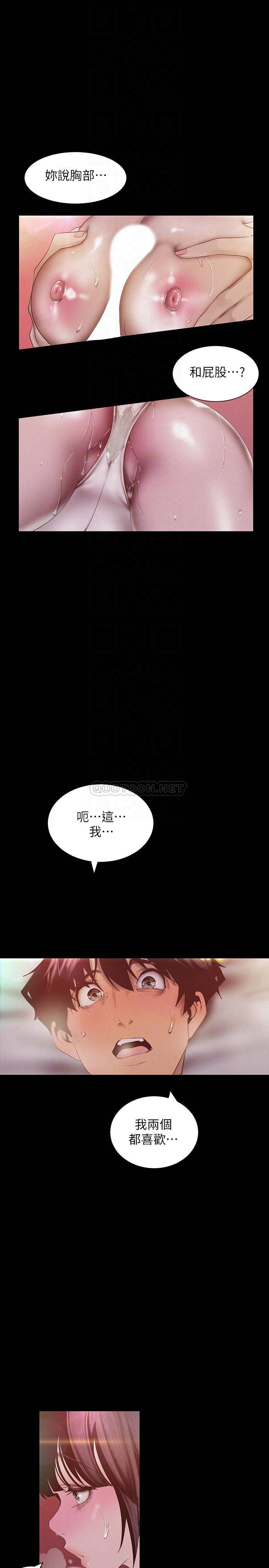 [Manhwa] A beautiful new world Plot, mature woman, big breasts, OL#[36P]-6