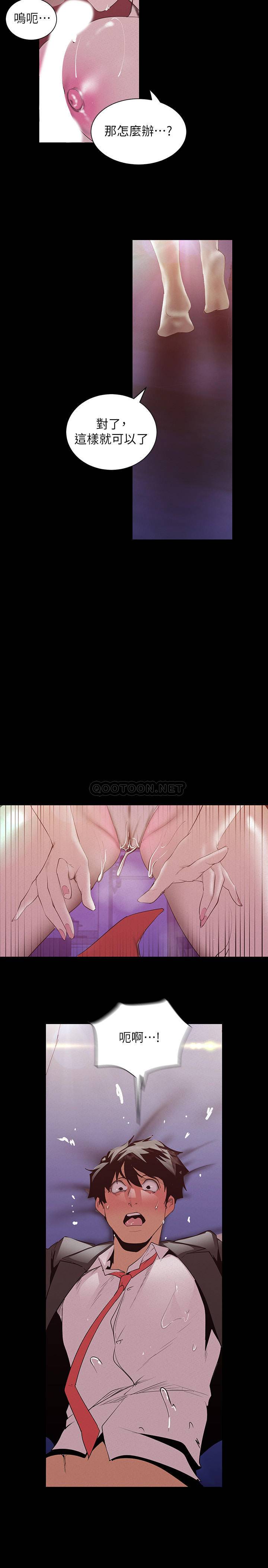 [Manhwa] A beautiful new world Plot, mature woman, big breasts, OL#[36P]-7