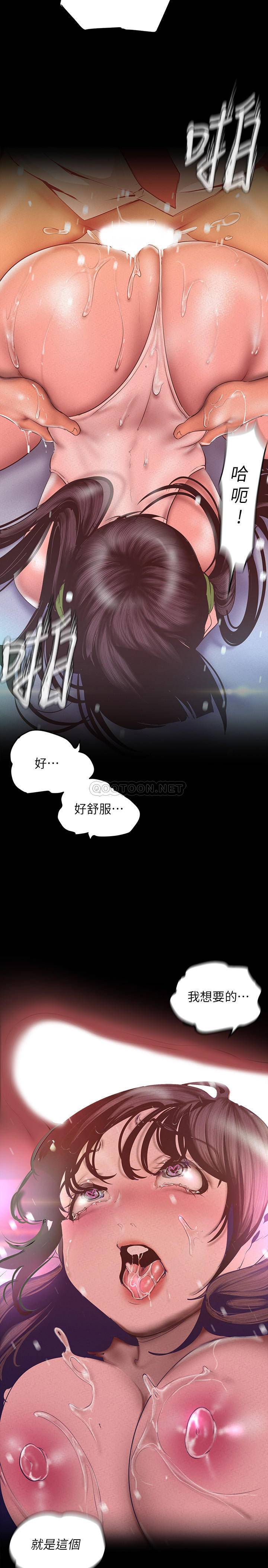 [韩国漫画] 美丽新世界 剧情,熟女人妻,巨乳大奶,OL#[35P]-2