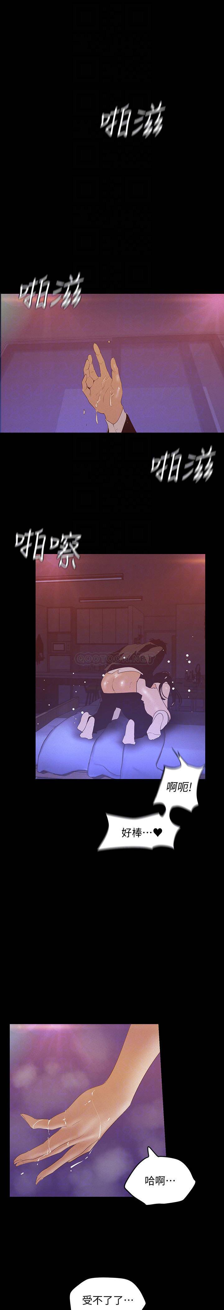 [韩国漫画] 美丽新世界 剧情,熟女人妻,巨乳大奶,OL#[35P]-6