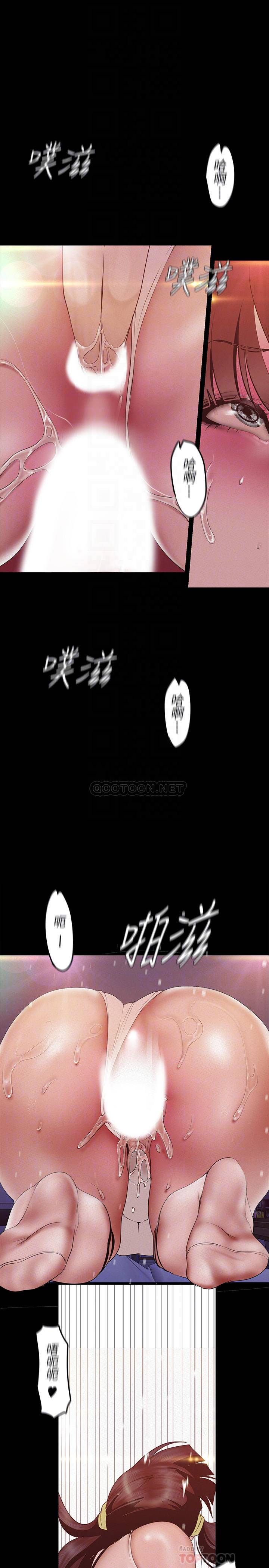 [韩国漫画] 美丽新世界 剧情,熟女人妻,巨乳大奶,OL#[35P]-8