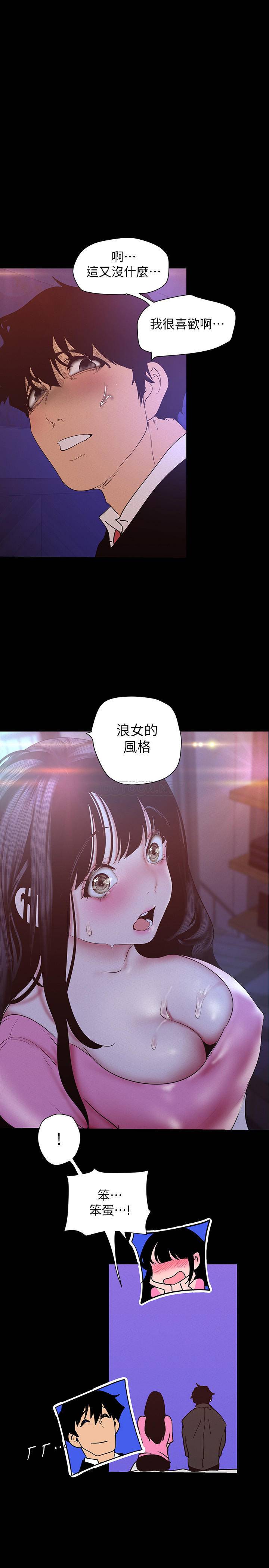 [Manhwa] A beautiful new world Plot, mature woman, big breasts, OL#[31P]-1