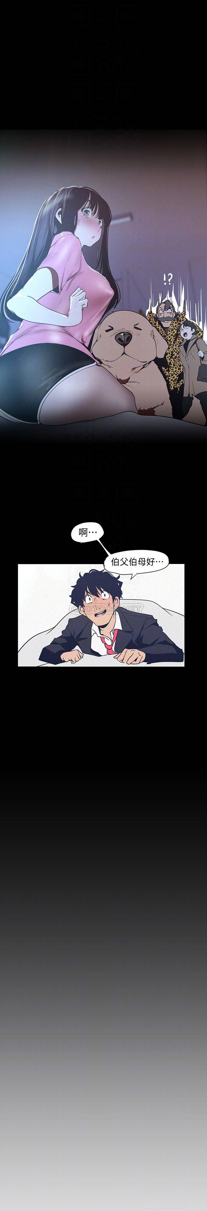[Manhwa] A beautiful new world Plot, mature woman, big breasts, OL#[31P]-10