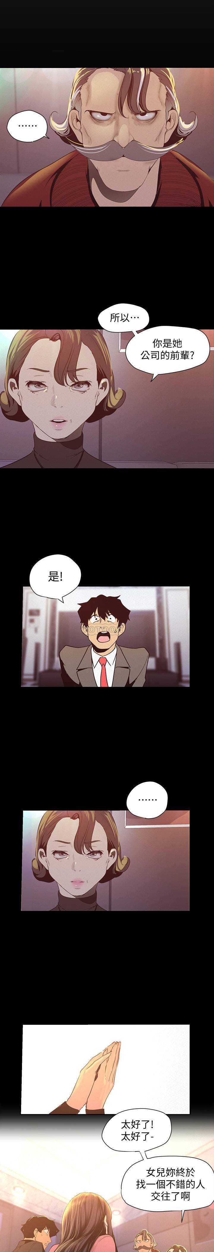 [Manhwa] A beautiful new world Plot, mature woman, big breasts, OL#[31P]-13