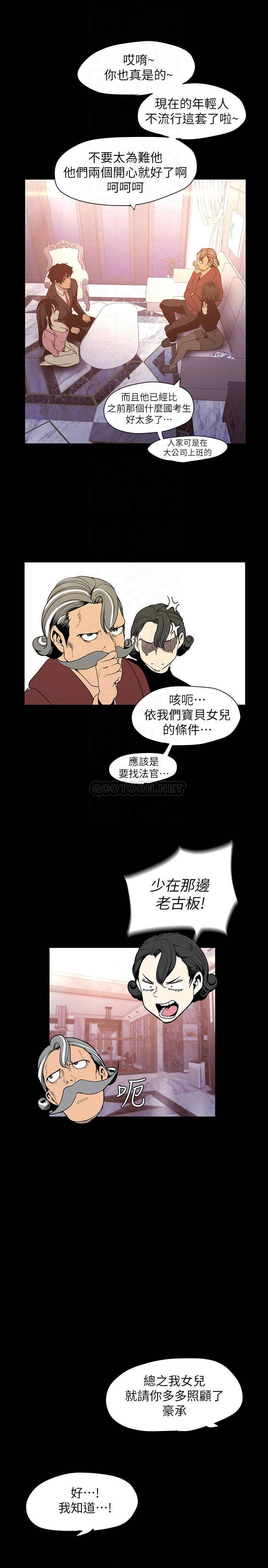 [Manhwa] A beautiful new world Plot, mature woman, big breasts, OL#[31P]-16