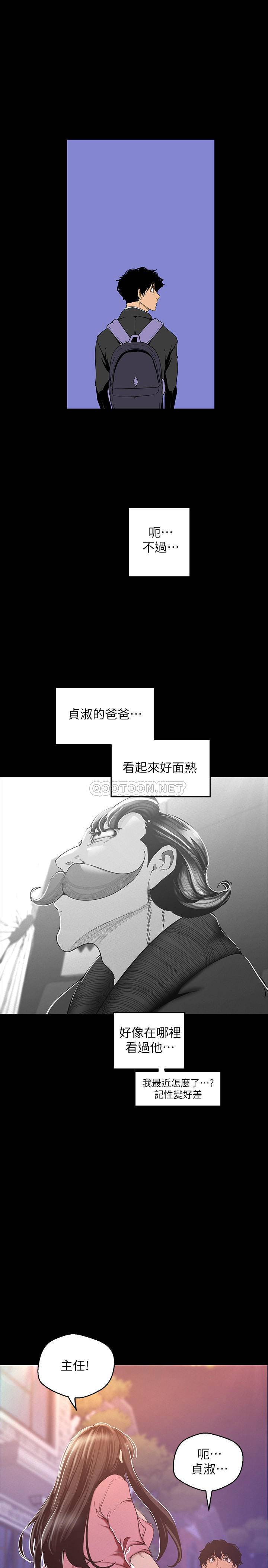 [Manhwa] A beautiful new world Plot, mature woman, big breasts, OL#[31P]-21