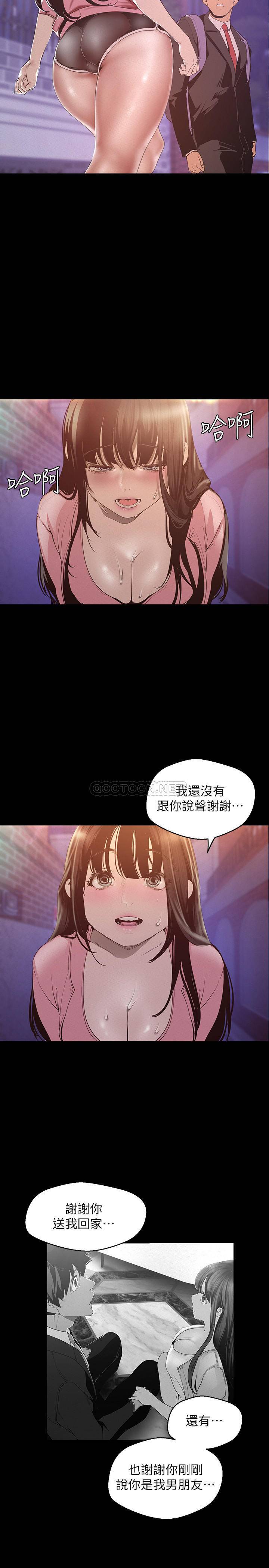 [Manhwa] A beautiful new world Plot, mature woman, big breasts, OL#[31P]-22