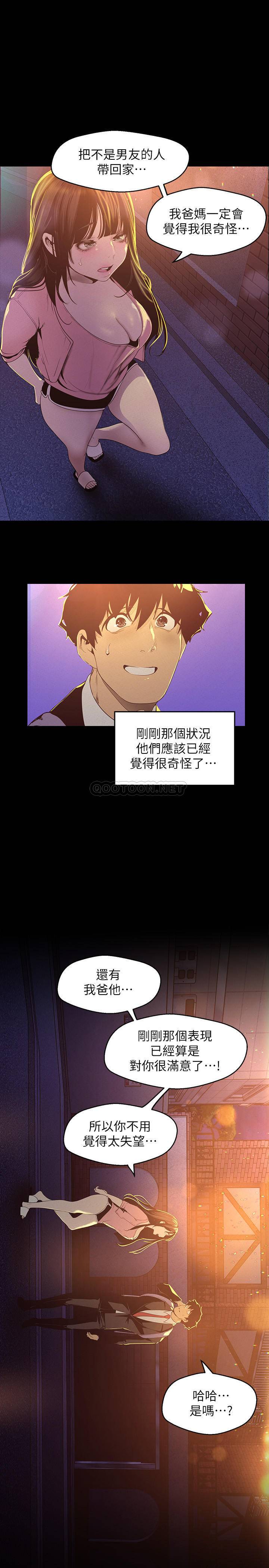 [Manhwa] A beautiful new world Plot, mature woman, big breasts, OL#[31P]-23