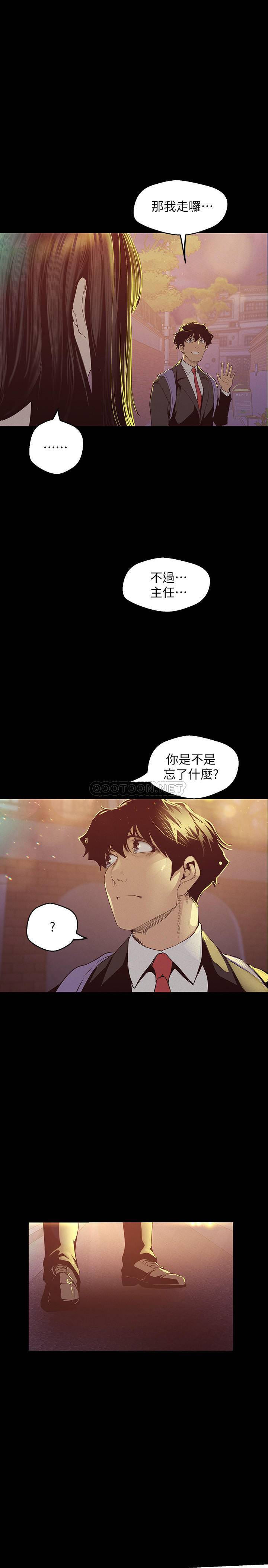 [Manhwa] A beautiful new world Plot, mature woman, big breasts, OL#[31P]-25