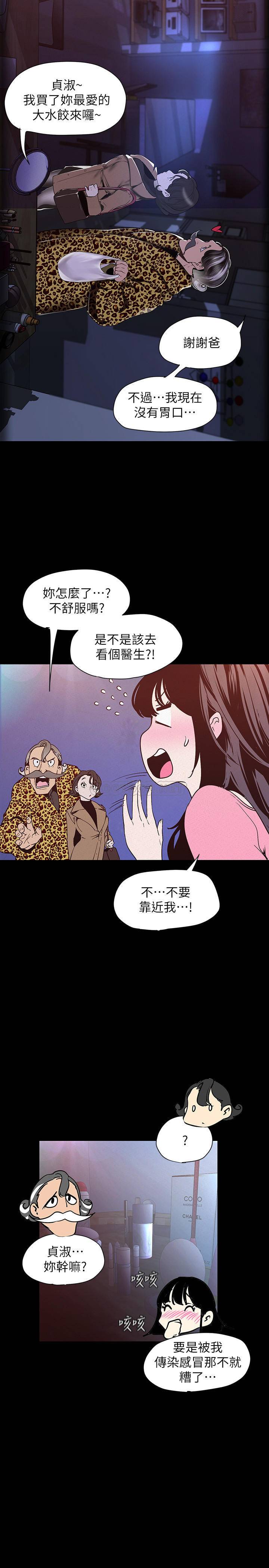 [Manhwa] A beautiful new world Plot, mature woman, big breasts, OL#[31P]-5