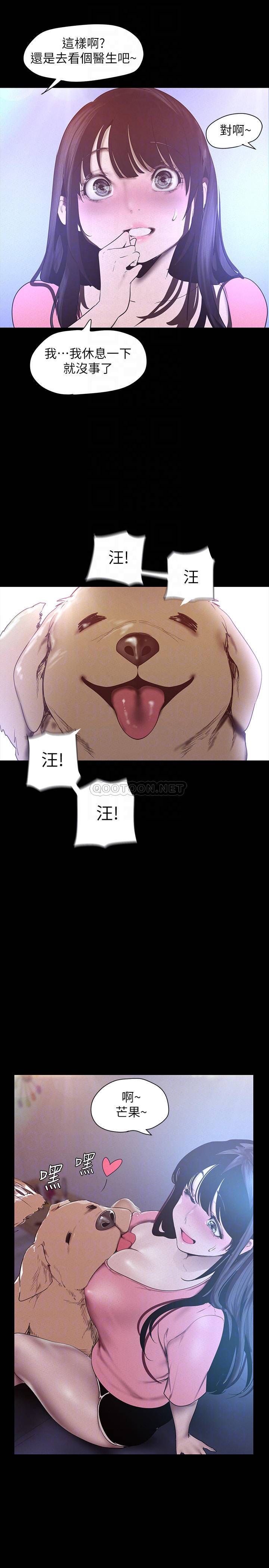 [Manhwa] A beautiful new world Plot, mature woman, big breasts, OL#[31P]-6