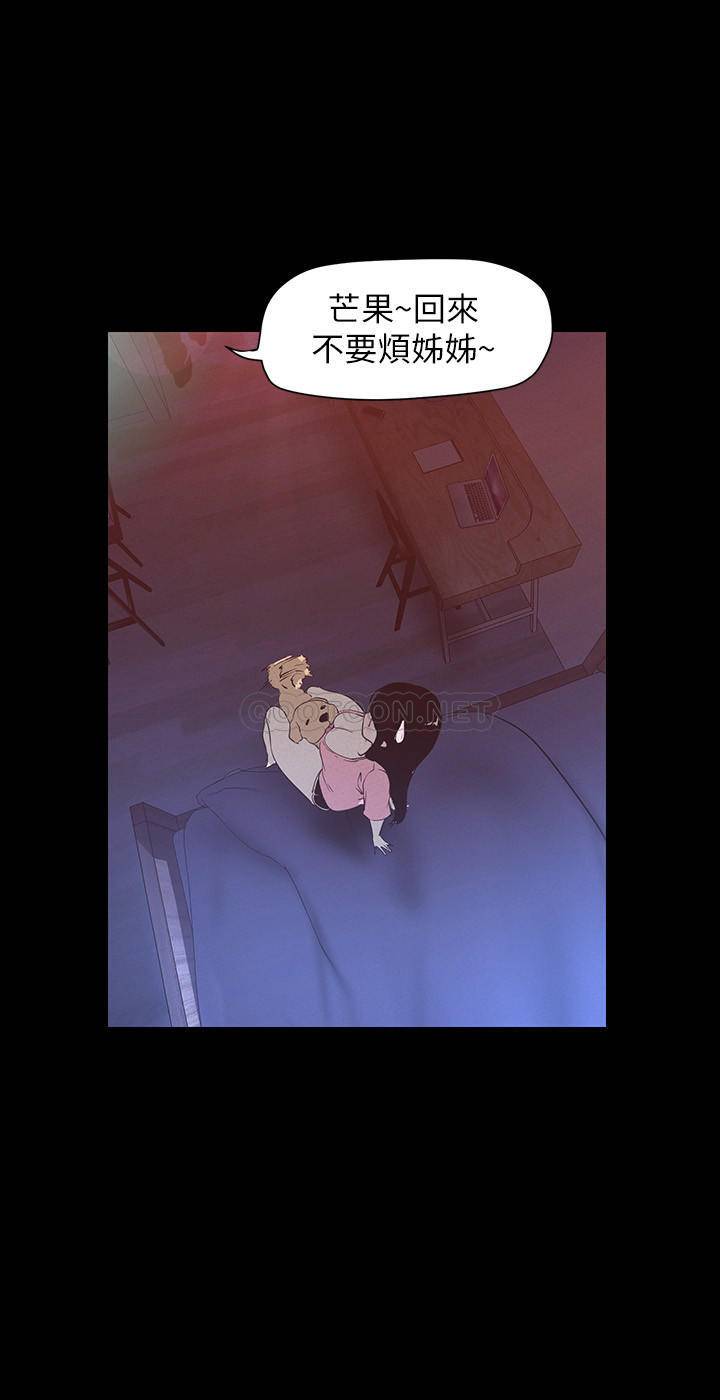 [Manhwa] A beautiful new world Plot, mature woman, big breasts, OL#[31P]-7