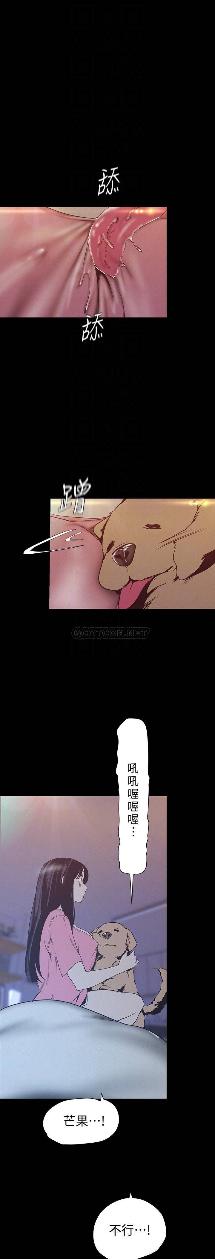 [Manhwa] A beautiful new world Plot, mature woman, big breasts, OL#[31P]-8