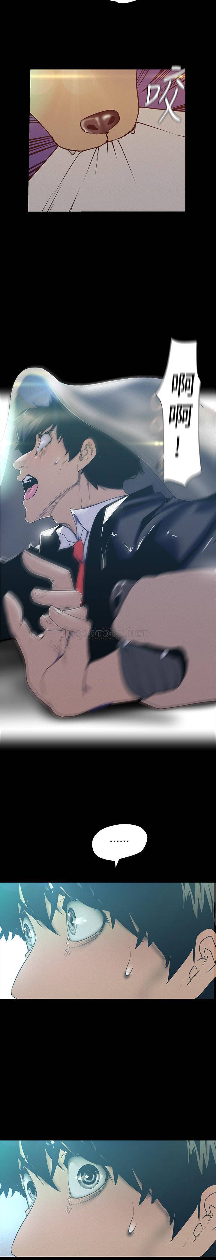 [Manhwa] A beautiful new world Plot, mature woman, big breasts, OL#[31P]-9