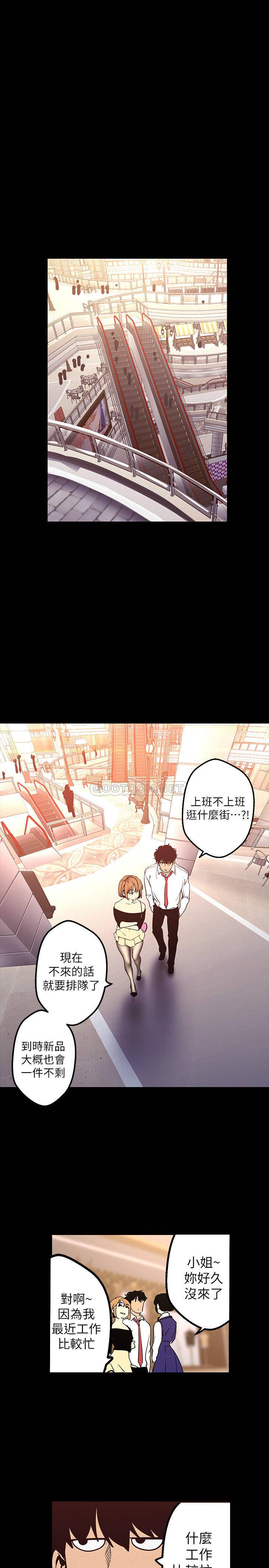 [韩国漫画] 美丽新世界 剧情,熟女人妻,巨乳大奶,OL#[29P]-16