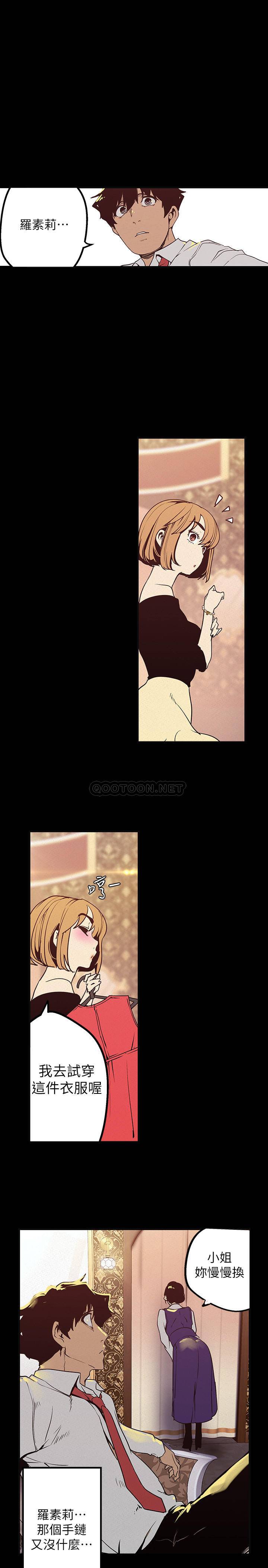 [韩国漫画] 美丽新世界 剧情,熟女人妻,巨乳大奶,OL#[29P]-20