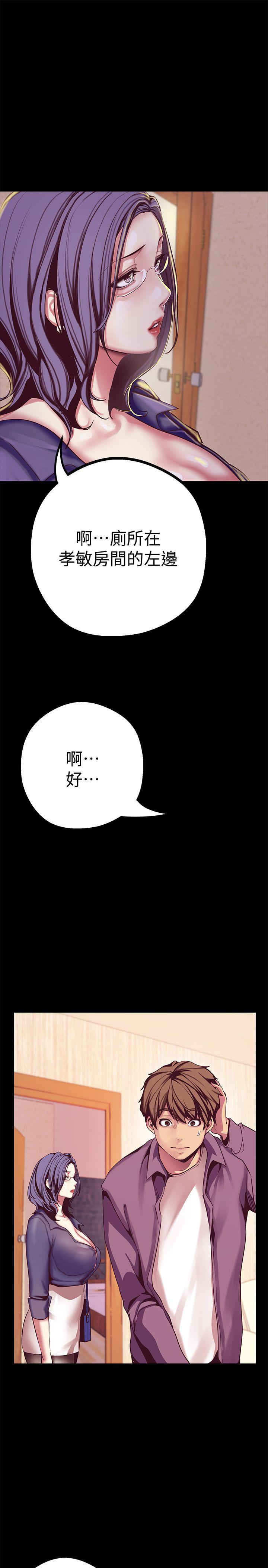 [Manhwa] A beautiful new world Plot, mature woman, big breasts, OL#[43P]-10