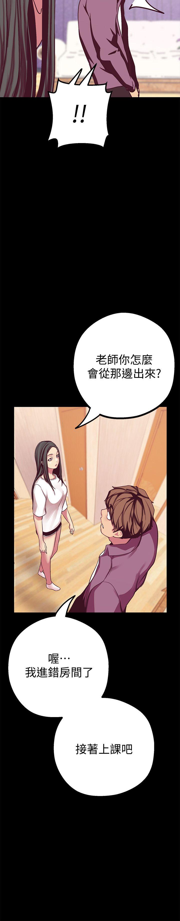 [Manhwa] A beautiful new world Plot, mature woman, big breasts, OL#[43P]-12