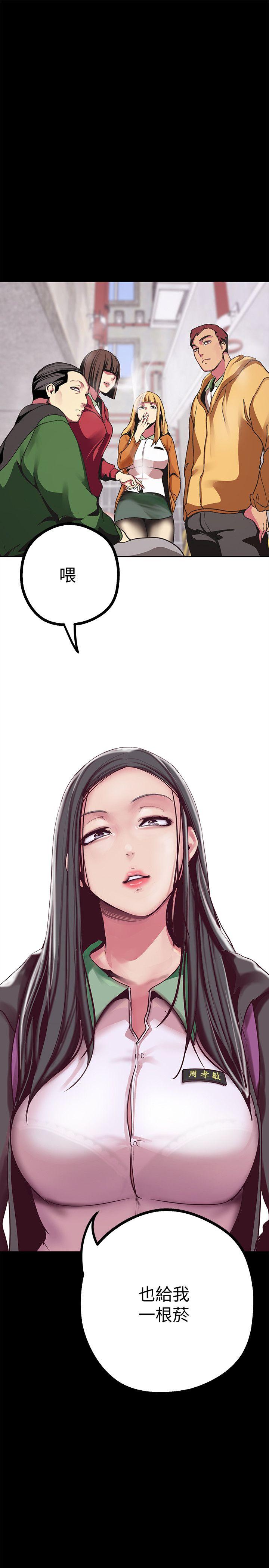 [Manhwa] A beautiful new world Plot, mature woman, big breasts, OL#[43P]-16