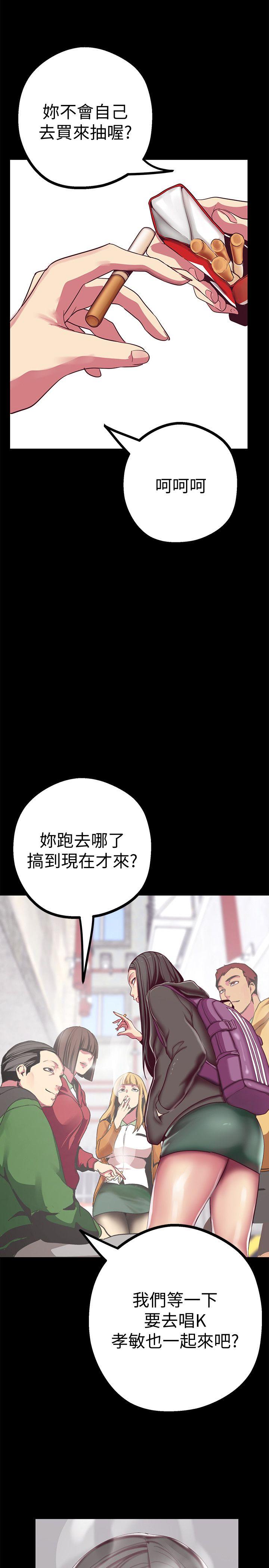 [Manhwa] A beautiful new world Plot, mature woman, big breasts, OL#[43P]-17
