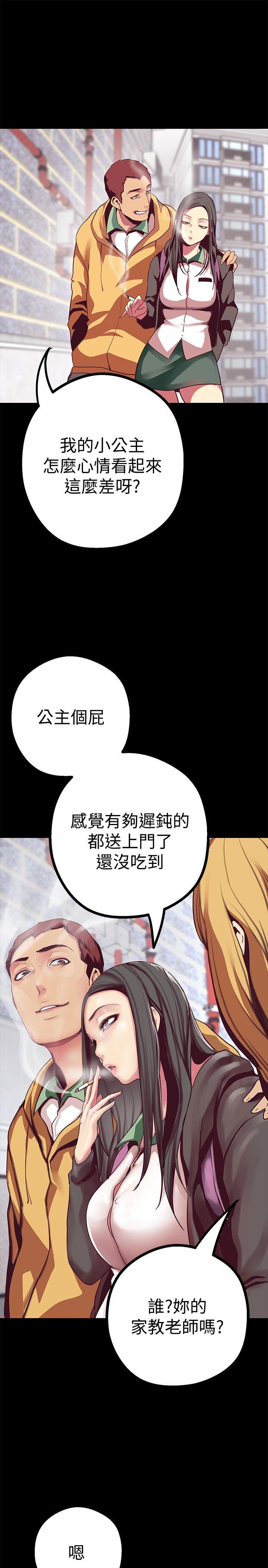 [Manhwa] A beautiful new world Plot, mature woman, big breasts, OL#[43P]-19