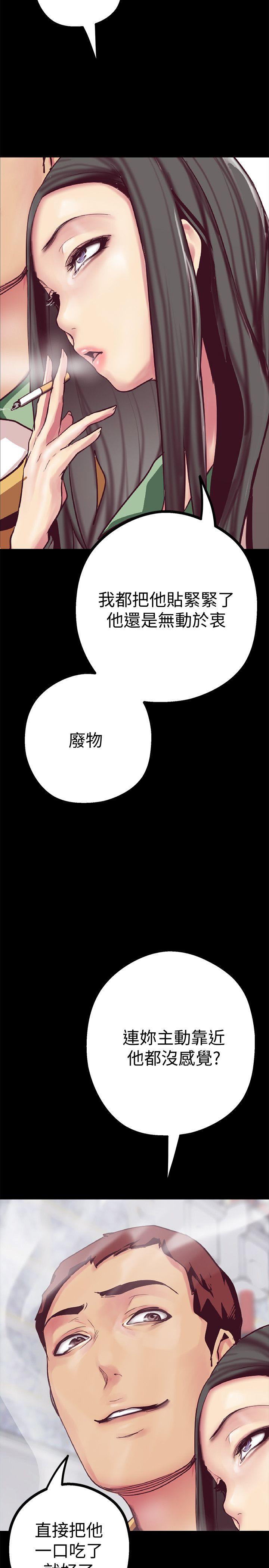 [Manhwa] A beautiful new world Plot, mature woman, big breasts, OL#[43P]-20