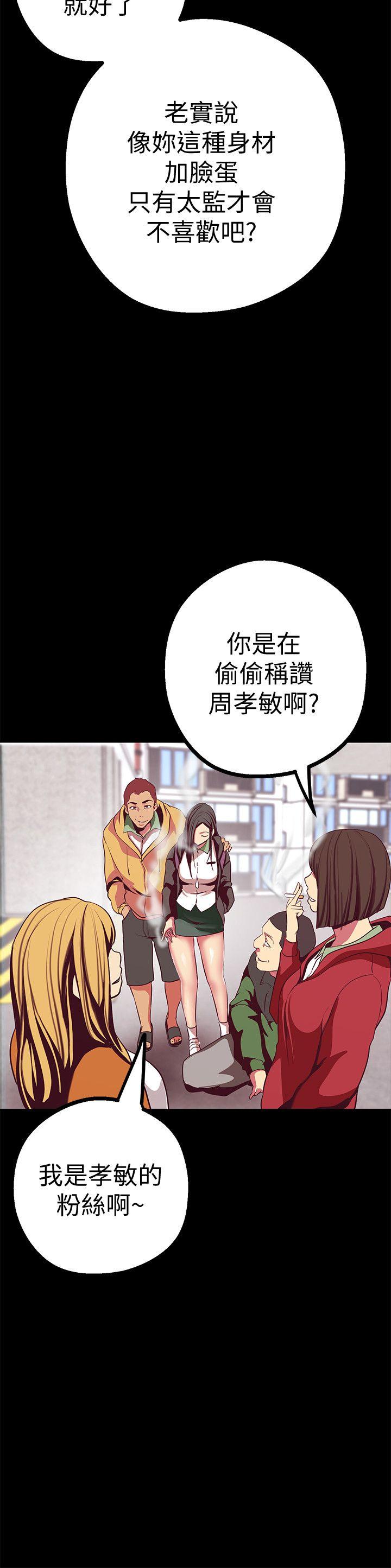 [Manhwa] A beautiful new world Plot, mature woman, big breasts, OL#[43P]-21