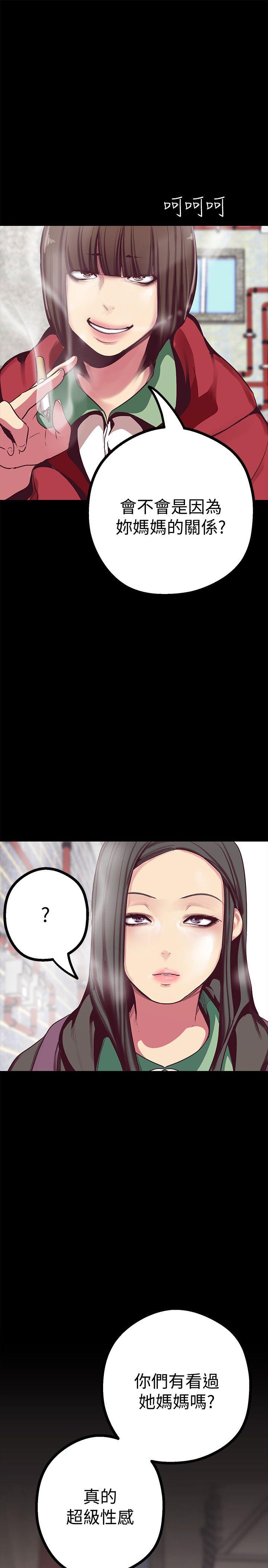 [Manhwa] A beautiful new world Plot, mature woman, big breasts, OL#[43P]-22