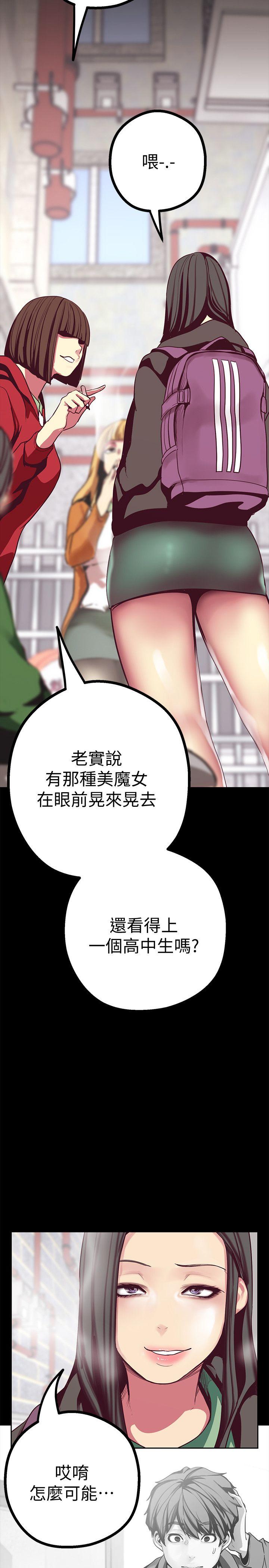 [Manhwa] A beautiful new world Plot, mature woman, big breasts, OL#[43P]-23