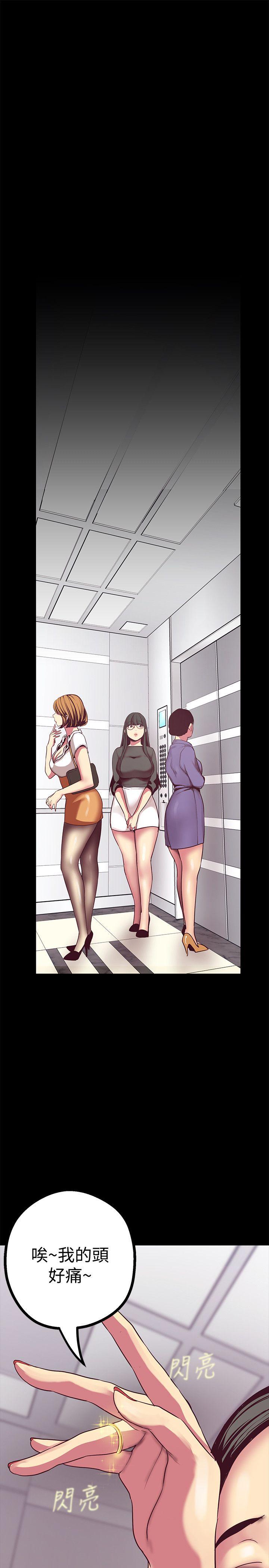 [Manhwa] A beautiful new world Plot, mature woman, big breasts, OL#[43P]-25