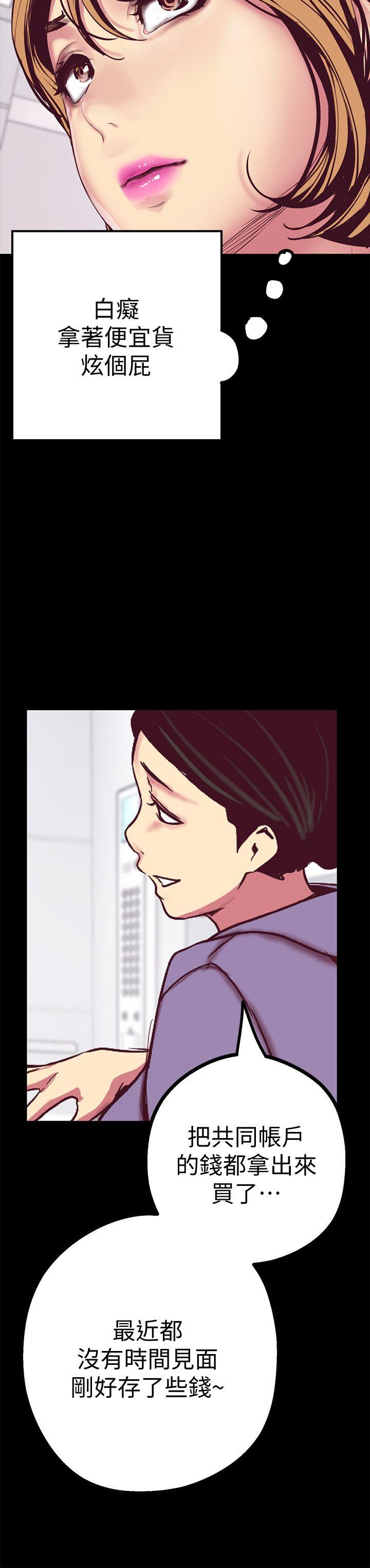 [Manhwa] A beautiful new world Plot, mature woman, big breasts, OL#[43P]-27