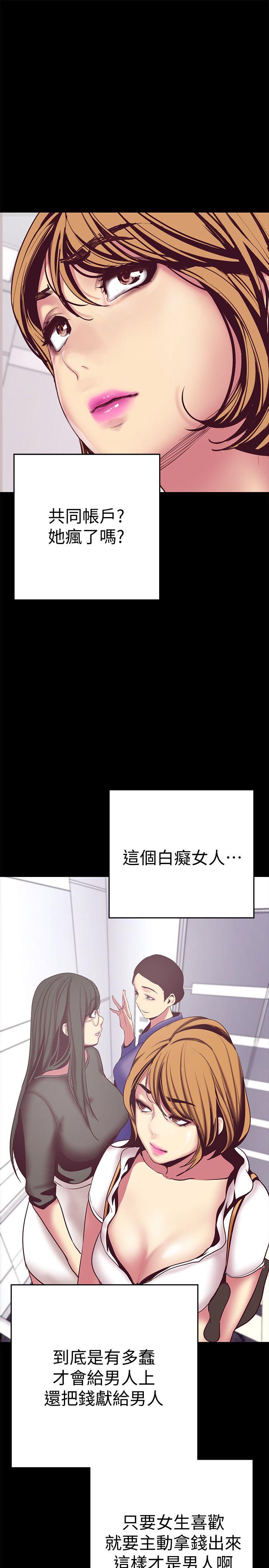 [Manhwa] A beautiful new world Plot, mature woman, big breasts, OL#[43P]-28