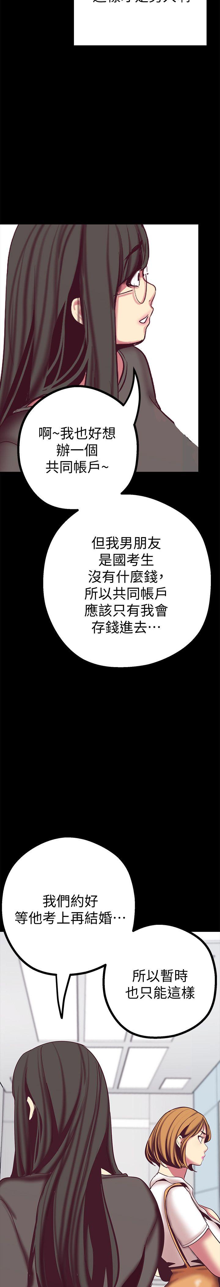[Manhwa] A beautiful new world Plot, mature woman, big breasts, OL#[43P]-29