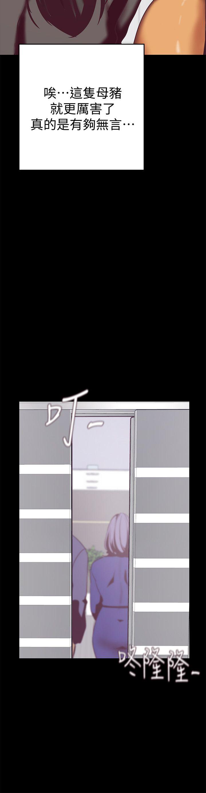 [Manhwa] A beautiful new world Plot, mature woman, big breasts, OL#[43P]-30