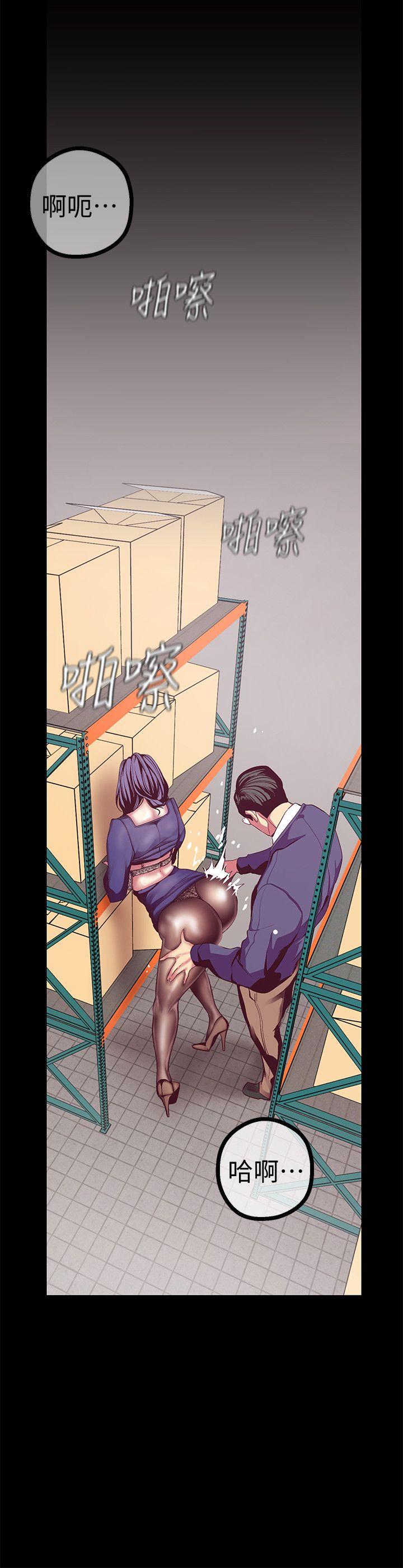 [Manhwa] A beautiful new world Plot, mature woman, big breasts, OL#[43P]-33