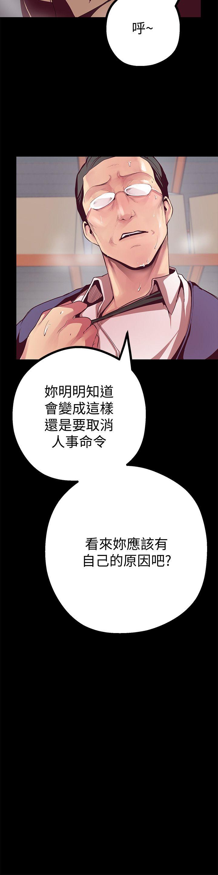 [Manhwa] A beautiful new world Plot, mature woman, big breasts, OL#[43P]-36