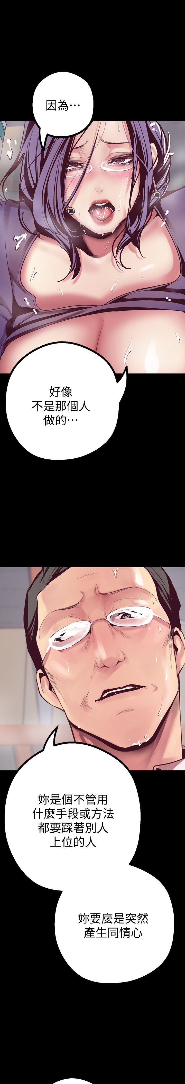 [Manhwa] A beautiful new world Plot, mature woman, big breasts, OL#[43P]-37