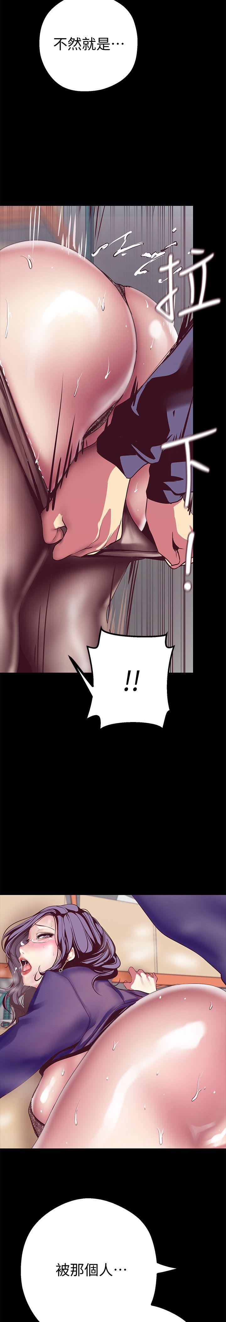 [Manhwa] A beautiful new world Plot, mature woman, big breasts, OL#[43P]-38