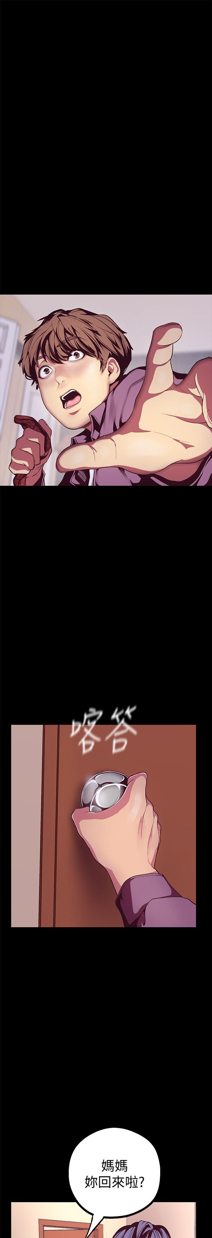 [Manhwa] A beautiful new world Plot, mature woman, big breasts, OL#[43P]-4