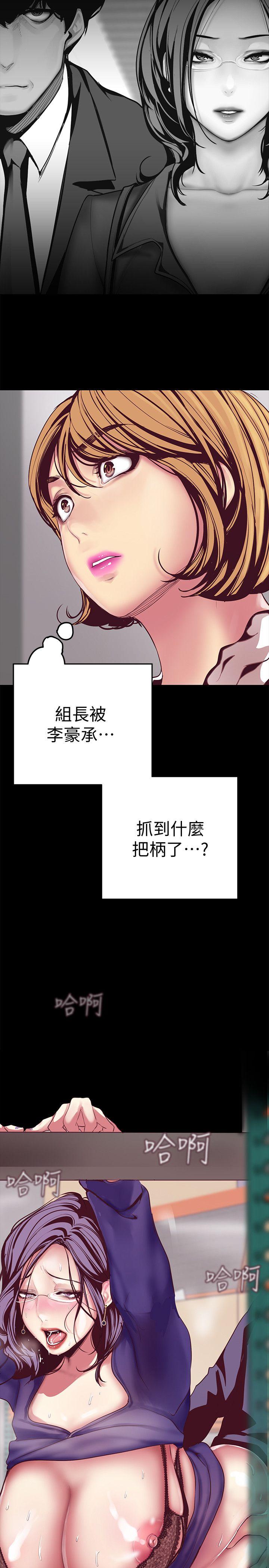 [Manhwa] A beautiful new world Plot, mature woman, big breasts, OL#[43P]-41