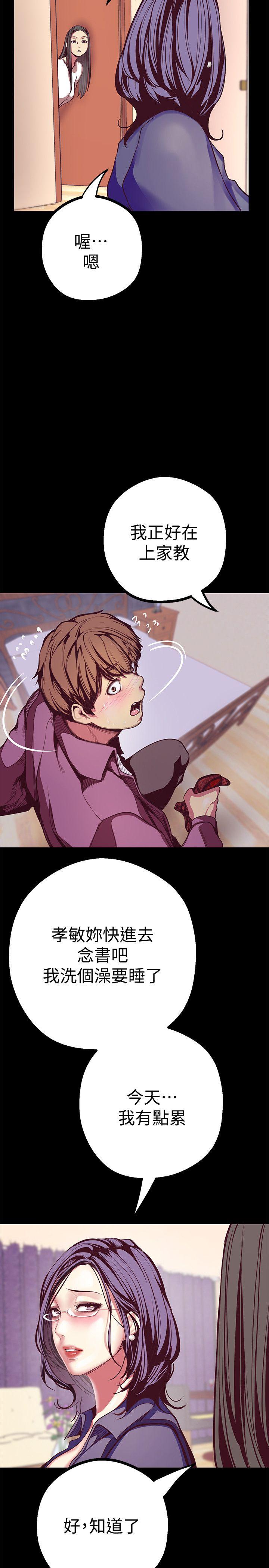 [Manhwa] A beautiful new world Plot, mature woman, big breasts, OL#[43P]-5
