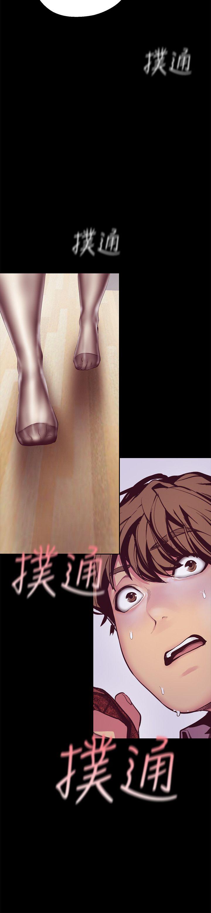 [Manhwa] A beautiful new world Plot, mature woman, big breasts, OL#[43P]-6