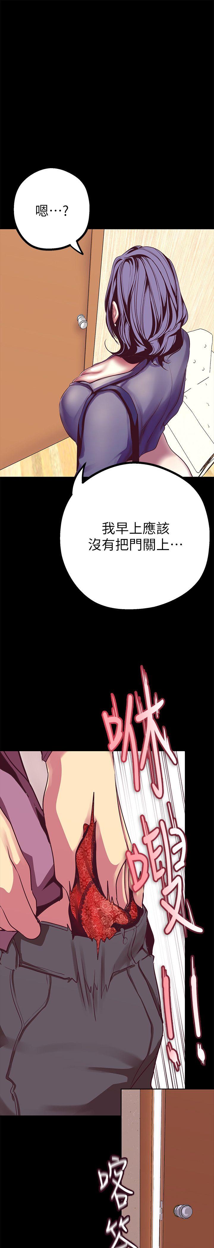 [Manhwa] A beautiful new world Plot, mature woman, big breasts, OL#[43P]-7